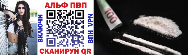 A-PVP VHQ  Наволоки 