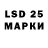 Марки NBOMe 1500мкг Vladyslav Bairamukov