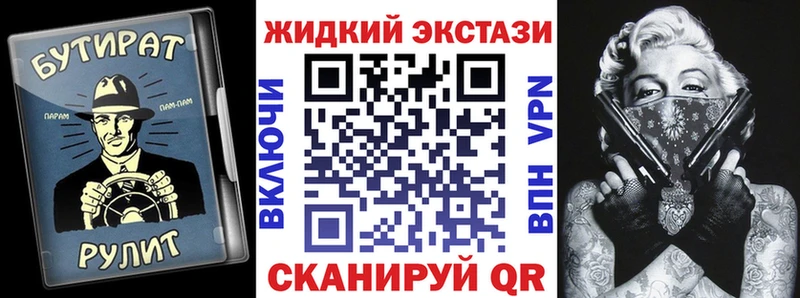 Бутират буратино  Наволоки 