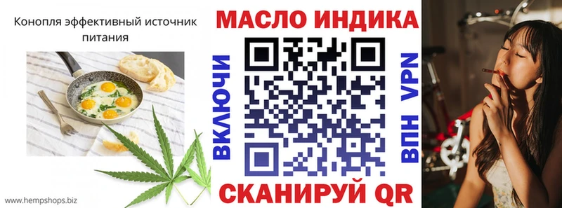 Canna-Cookies марихуана ОМГ ОМГ сайт Наволоки