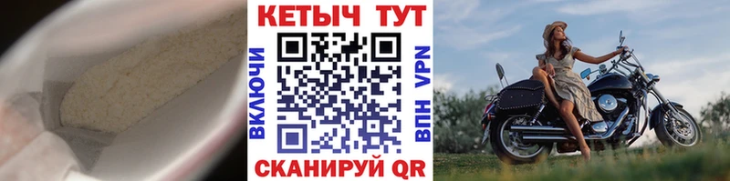 Кетамин ketamine  как найти закладки  Наволоки 