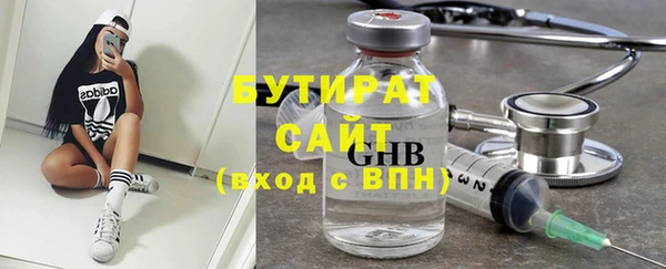 MDMA Premium VHQ Лабытнанги