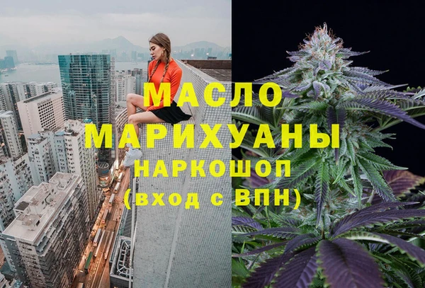 марихуана Ленинск-Кузнецкий