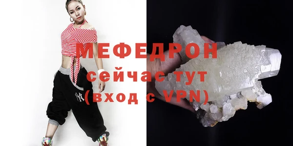 mix Магас