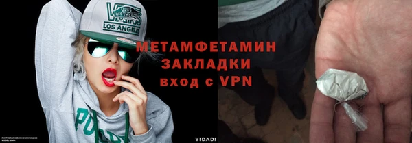 гидропоника Лиски