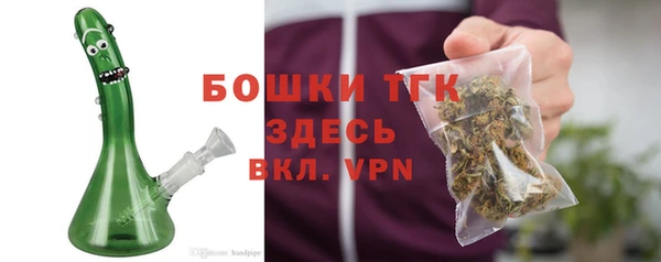 бутират Ленинск