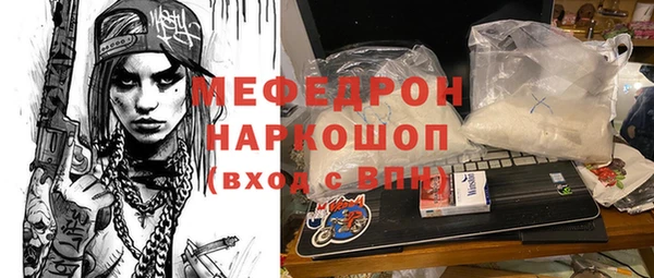 дживик Майский