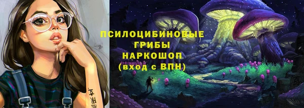 марихуана Магадан