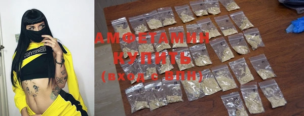 MDMA Бородино