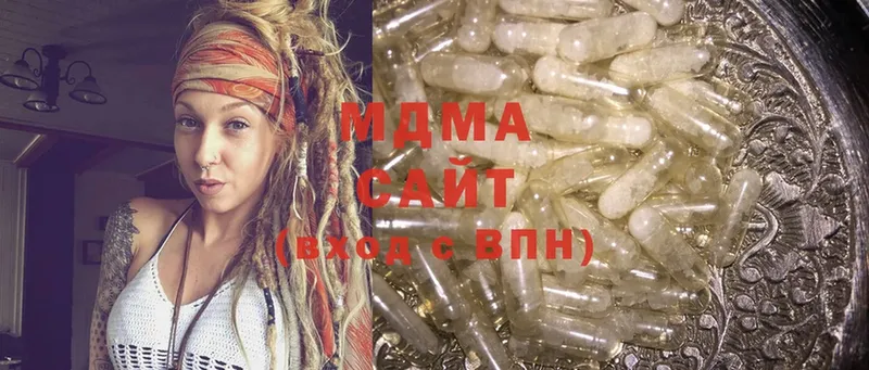 MDMA Molly  ссылка на мегу как войти  Наволоки  цена наркотик 