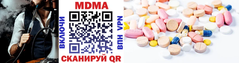 купить наркотик  кракен ссылки  МДМА кристаллы  Наволоки 