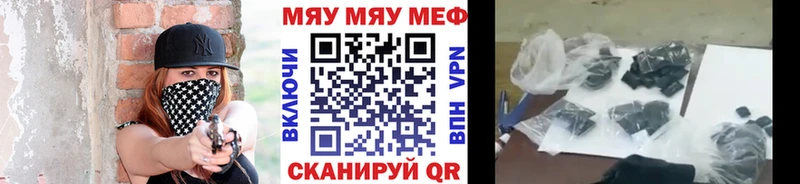 МЕФ кристаллы  Наволоки 