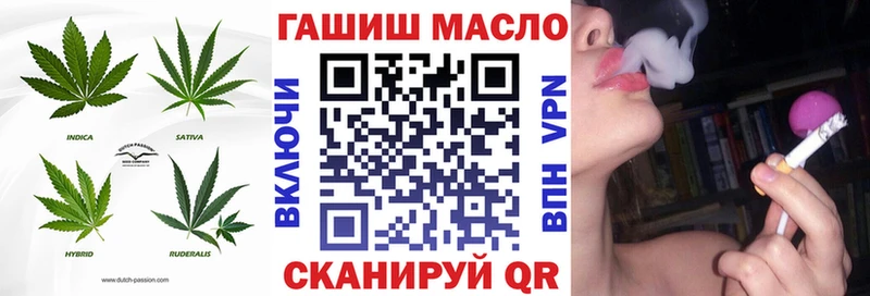 ТГК вейп с тгк  Наволоки 